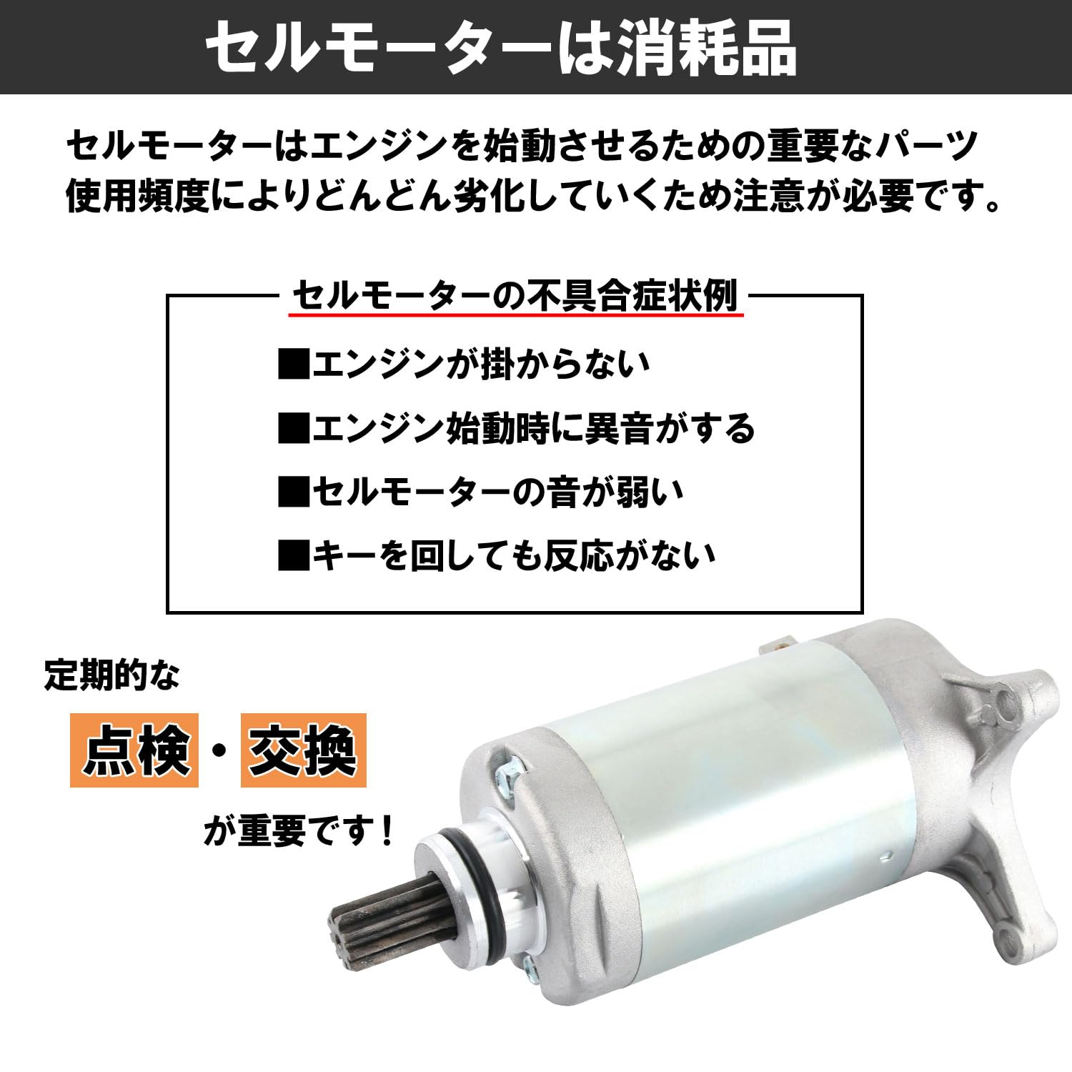 Amazon.co.jp: ビラーゴ250(XV250/3DM)用 SRV250/ルネッサ(4DN)用